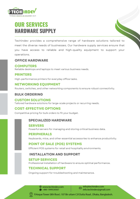 Hardware supply service profile